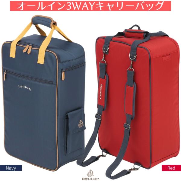 長く愛用したくなる、機能的で洗練されたデザインの3WAYキャリーバッグ。ブーツやヘルメットなどをひとまとめにできる収納力と使い勝手のよさが自慢。旅行など幅広いシーンで活躍します。■ブランドEQULIBERTA（エクリベルタ）■素材高密度ポリ...