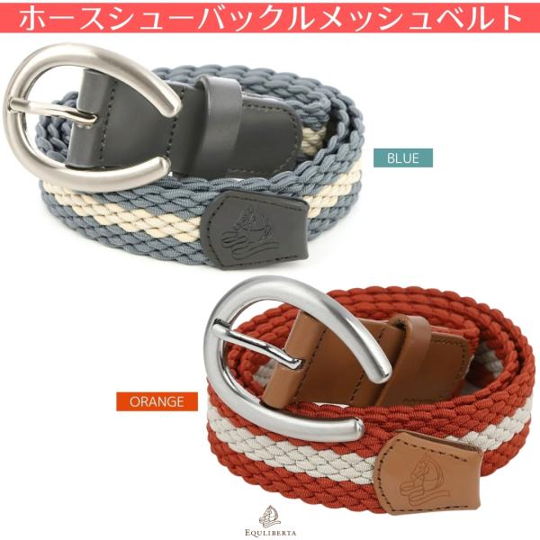 使い心地もよくて、洗練されたメッシュベルトが見逃せない。馬蹄バックルがポイントでベルトループやベルトエンドには本革を使用。上品な配色なので飽きがこず、どんなコーデにもぴったり■ブランドEQULIBERTA（エクリベルタ）■対象ユニセックス■...
