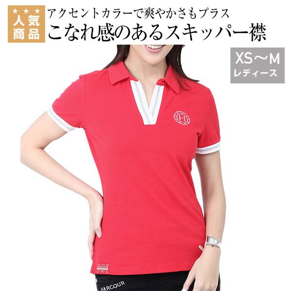 Harcour カンヌ スキッパーシャツ レディース 乗馬 ポロシャツ Tシャツ ティーシャツ 乗馬用ウエア 乗馬用品 馬具 Songgit Com