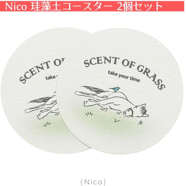 珪藻土の高い吸水性と速乾性でテーブルをいつも快適に。愛らしい馬「Nico」のイラストに癒やされつつ、気になるニオイや湿気を抑える効果も期待できるコースター。■ブランドNico（ニコ）■素材珪藻土 100%■シーズンオールシーズン分類タグ: ...