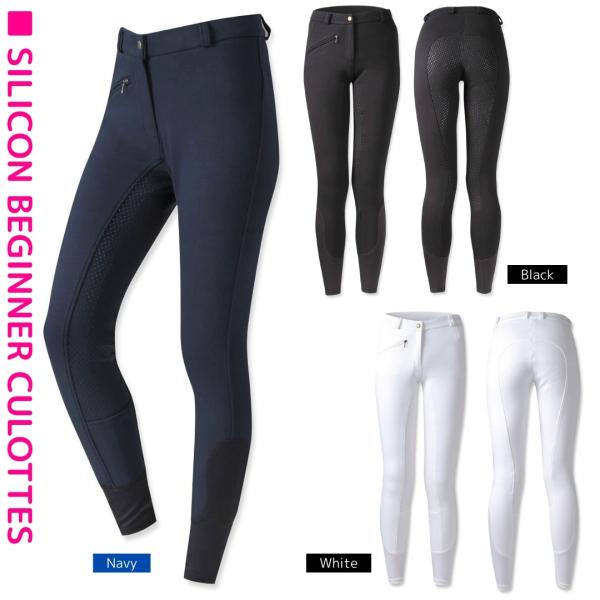 乗馬キュロット 乗馬用 JODHPURS シリコンビギナーキュロット 乗馬キュロット 乗馬用 JODHPURS シリコンビギナーキュロット