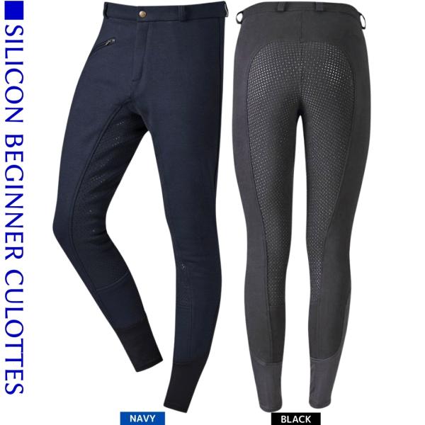 コスパ重視！乗馬ビギナーにおすすめ！やや薄めの生地でお手ごろ価格のシリコングリップキュロットです。■対象メンズ■素材本体　綿95%　ポリウレタン5%裾部分　ポリエステル85%　ポリウレタン15%■シーズンオールシーズン分類タグ:  【乗馬ズ...