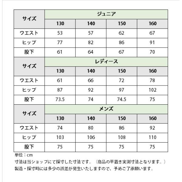 jodhpurs_jo-cu-2099_1_d_20241111150545