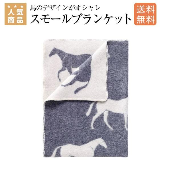 J.J.Textile ホース スモールブランケット 乗馬 雑貨 乗馬用品 馬具 :JT-AC-18AW05:乗馬用品専門店ジョセス ヤフー店 - 通販 - Yahoo!ショッピング J.J.Textile ホース スモールブランケット 乗馬 雑貨 乗馬用品 馬具 :JT-AC-18AW05:乗馬用品専門店ジョセス ヤフー店 - 通販 - Yahoo!ショッピング
