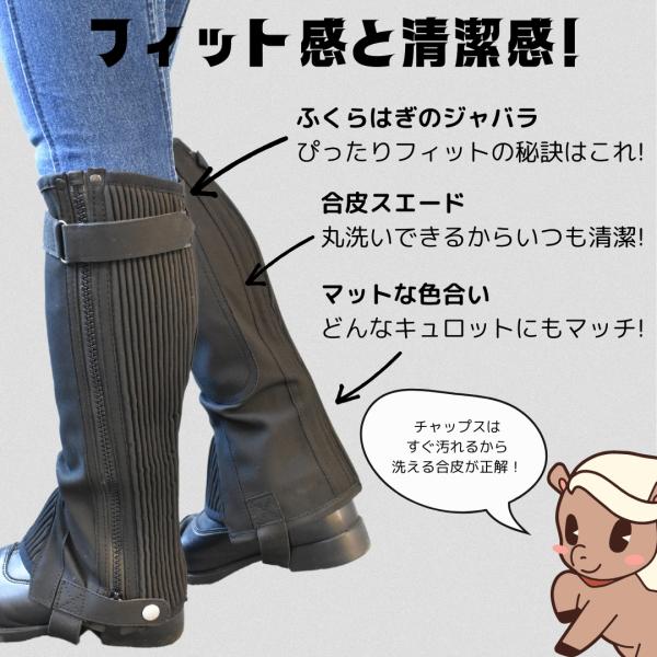 jodhpurs_jt-beginner-jr-3set2_5_d_20250110114156