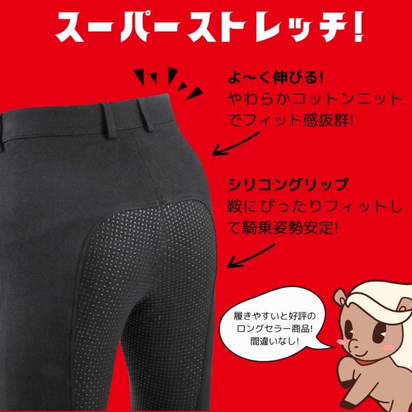 jodhpurs_jt-beginner-jr-set_5_d_20250110115640