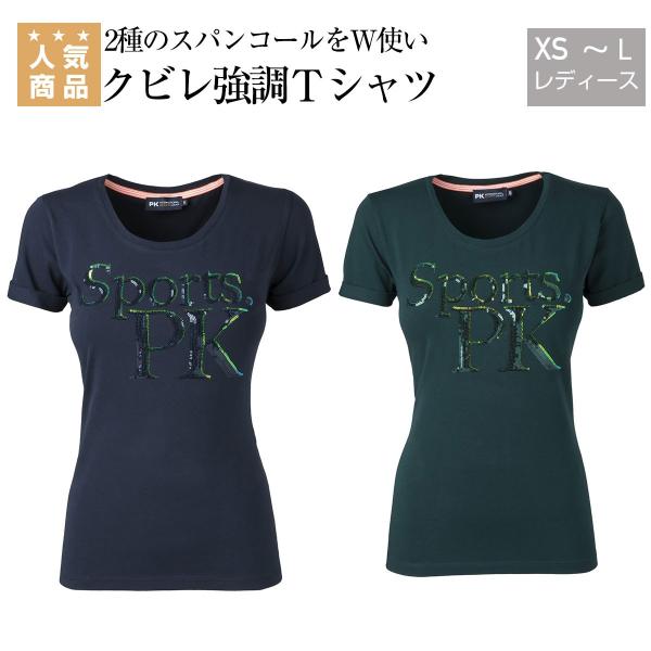 Pk International カーディノ ロゴ Tシャツ レディース 乗馬 ポロシャツ Tシャツ ティーシャツ 乗馬用ウエア 乗馬用品 馬具 Archangelbrow Com