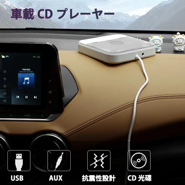 カーオーディオ CDプレーヤー カーオーディオ bluetooth 車載 CD 音楽再生 高音質 ポータブル 持ち運び 音楽 多機能CD/USB/Bluetooth/AUXなどに対応