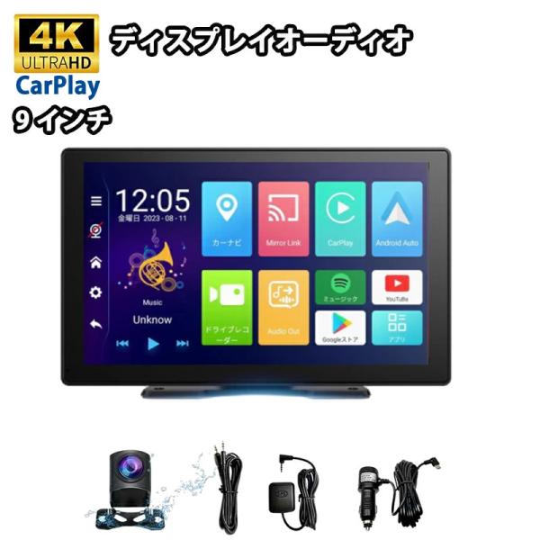 9インチ カーナビ カーオディオ ディスプレイオーディオBluetooth joe-888_jcjly-1