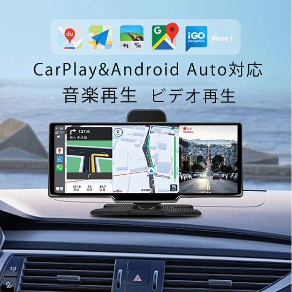 画面サイズ:10.26インチ対応システム:Apple carplay，Android auto対応SDカード:最大128GB対応フロントカメラ:内蔵バックカメラ:対応スピーカー:内蔵【関連キーワード】 ドライブレコーダー 本体 ドラレコ カ...