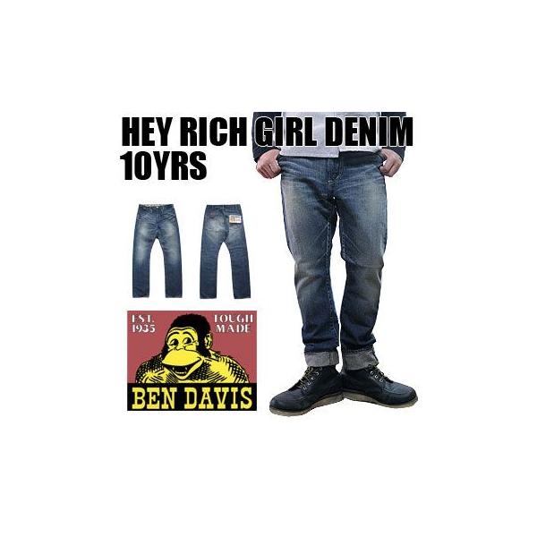 BEN DAVIS �x���f�C�r�X �f�j�� �n�C���C�Y �e���C���[�Y HEY RICH GIRL DENIM 10YRS PROJECT LINE ���{�� �W���b�p�[