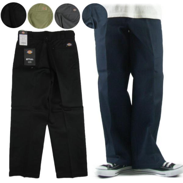【古着】Dickies ルーズフィットパンツ ４着セット Dickies（ディッキーズ） 877 ルーズフィット ワークパンツ