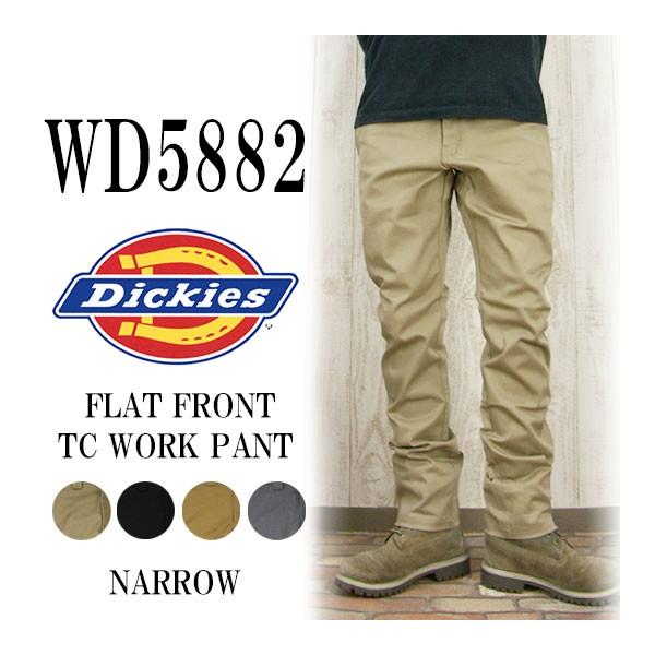 joenet_dk-wd5882
