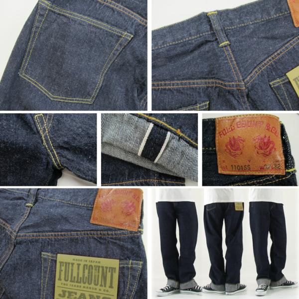 FULLCOUNT フルカウント 1101SS 11.5oz STRAIGHT DENIM(Super Smooth 