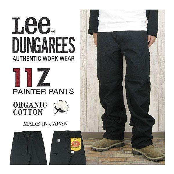 Lee（リー） Lee DUNGAREES/リー ダンガリーズ 11Z ペインターパンツ
