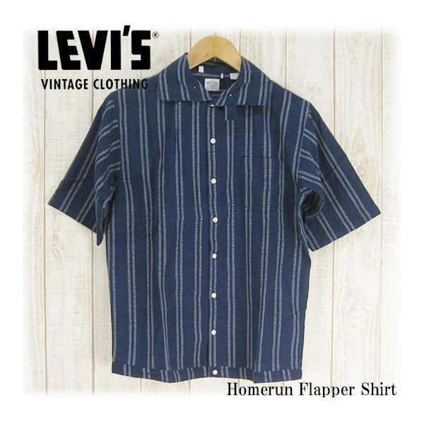 Levi's VINTAGE CLOTHING リーバイス ヴィンテージ 半袖シャツ Homerun