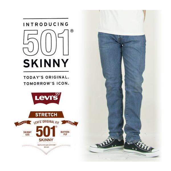 Levi's Levi's/リーバイス 501 スキニー THIRSTY ボタンフライ Levi's Levi's/リーバイス 501 スキニー THIRSTY ボタンフライ