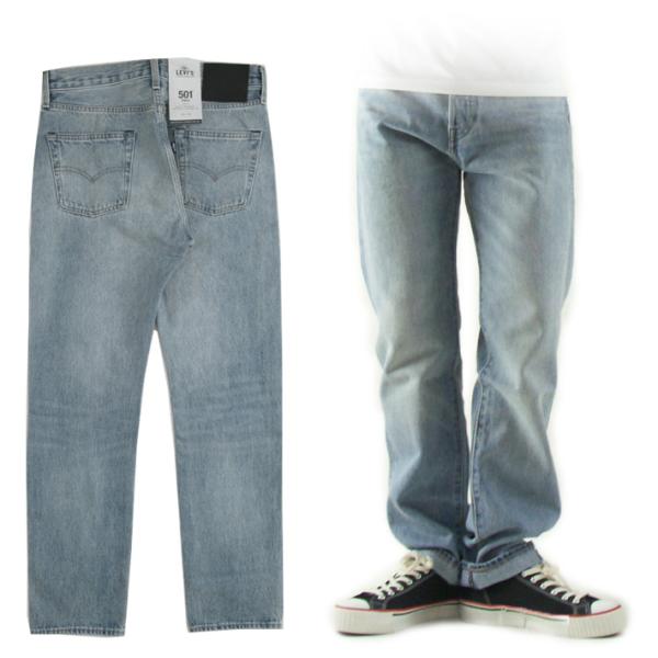 Levi's（リーバイス） 501 MADE&CRAFTED SuperLight A2231-0002