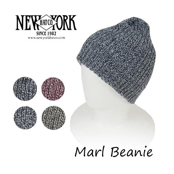NEW YORK HAT & CAP Co./ニューヨークハット マールビーニー ニット帽 MARL BEANIE 米国製 :nh-4676