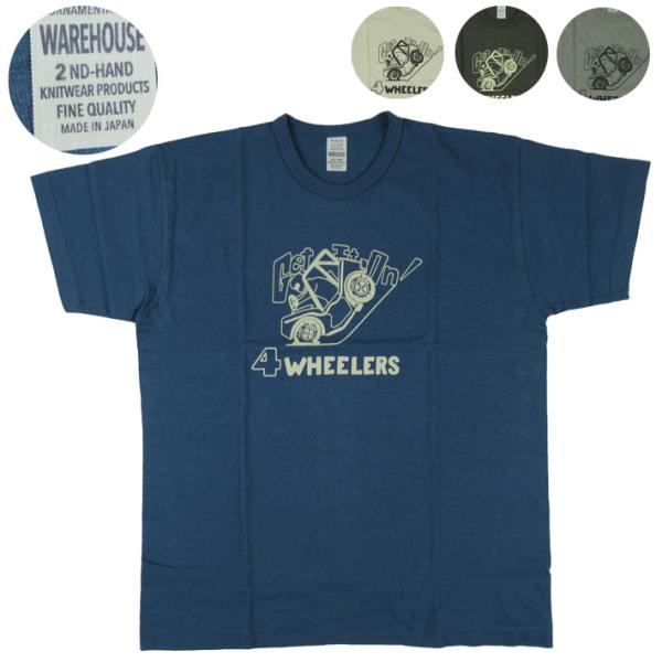 joenet_warehouse-4064-4wheelers