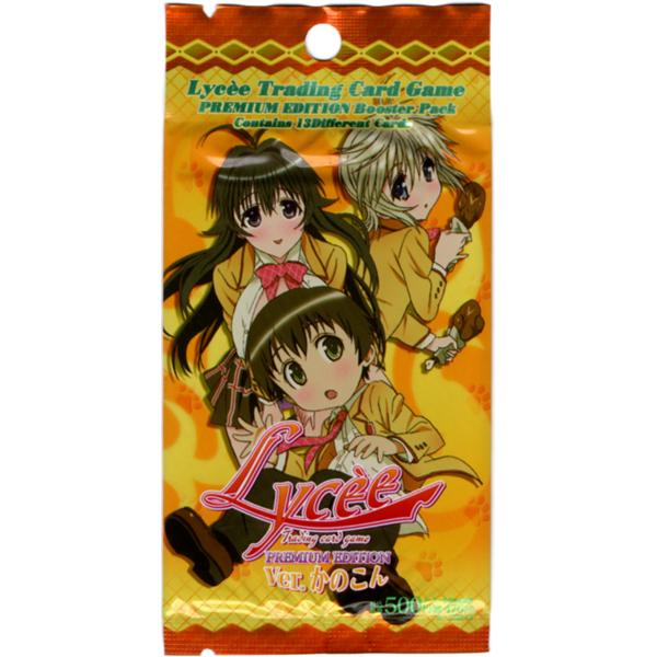 新品】リセ プレミアムエディション Ver.かのこん ブースター