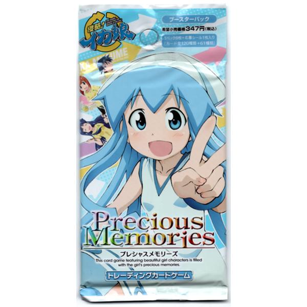 プレシャスメモリーズ　イカ娘　ブースターパック　未開封　 BOX プレシャスメモリーズイカ娘ブースターパック未開封 BOX