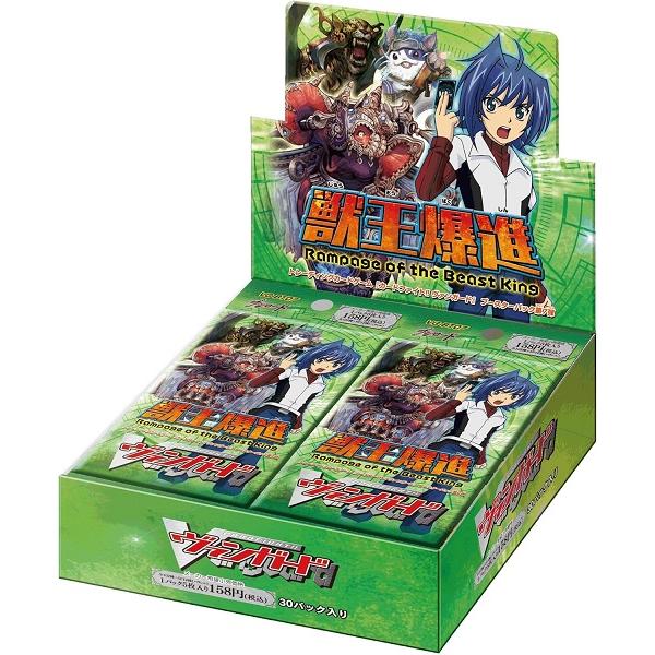 カードファイト!! ヴァンガード 【新品】カードファイト!! ヴァン