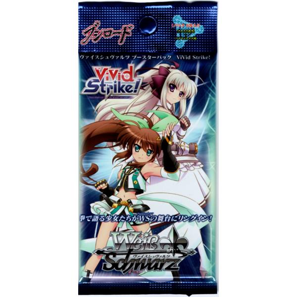 新品】ヴァイスシュヴァルツ ブースターパック Vivid Strike!【1PACK