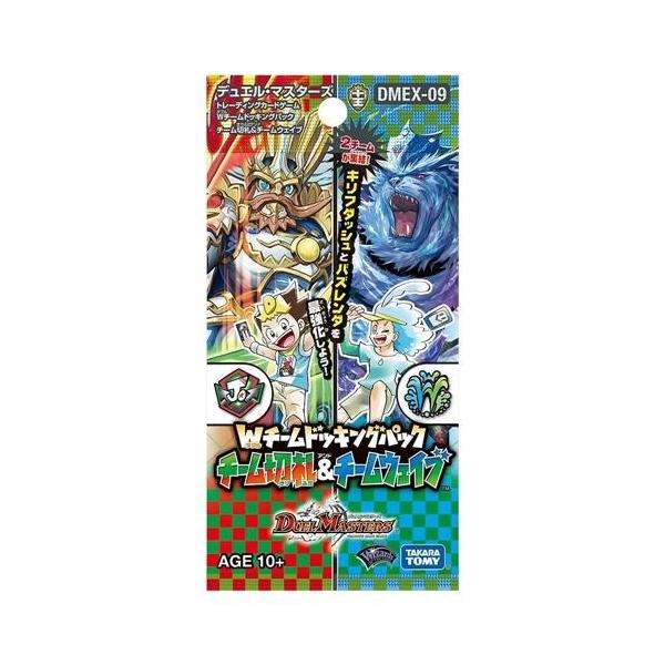 タカラトミー デュエル・マスターズTCG Wチームドッキングパック チーム切札＆チームウェイブ 返品種別B