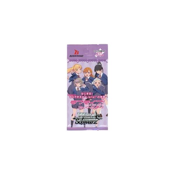 ヴァイスシュヴァルツ ブースターパック ラブライブ!スーパースター!!