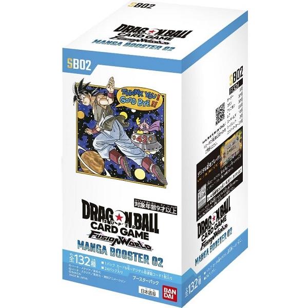 ドラゴンボールカードゲーム MANGA BOOSTER 02 新品未開封2BOX ドラゴンボールカード MANGA BOOSTER 02 未開封2BOX Amazon.co.jp