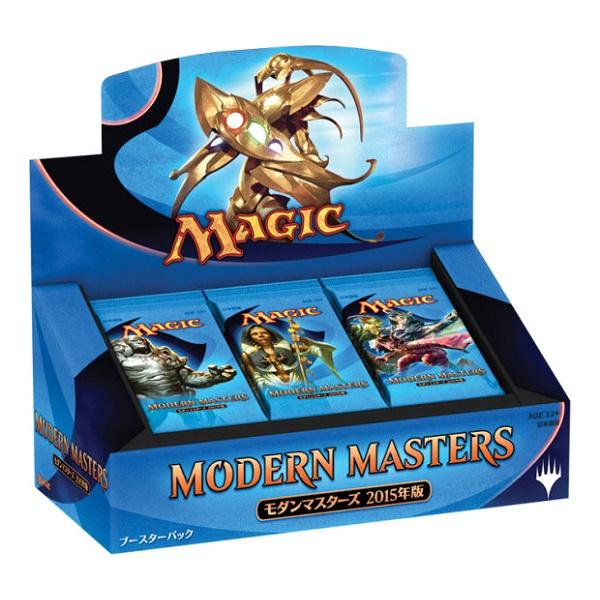 MTG マジック：ザ・ギャザリング モダンマスターズ 2015年版 ブースターパック 日本語版 BOX