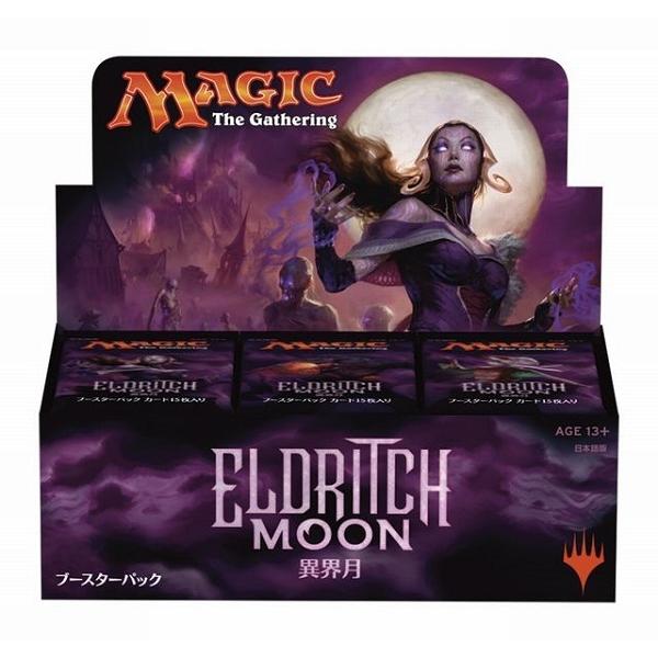 MTG マジック：ザ・ギャザリング 異界月 ブースターパック 日本語版 BOX