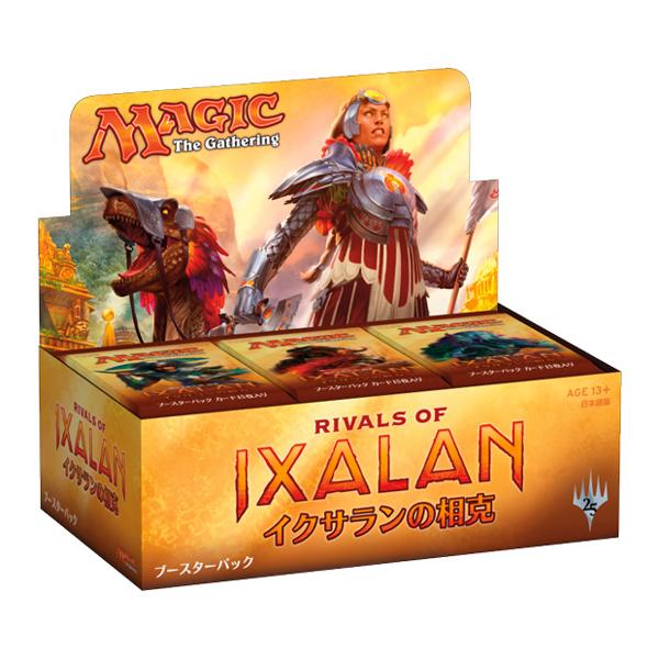 MTG マジック：ザ・ギャザリング イクサランの相克 ブースターパック 日本語版 BOX