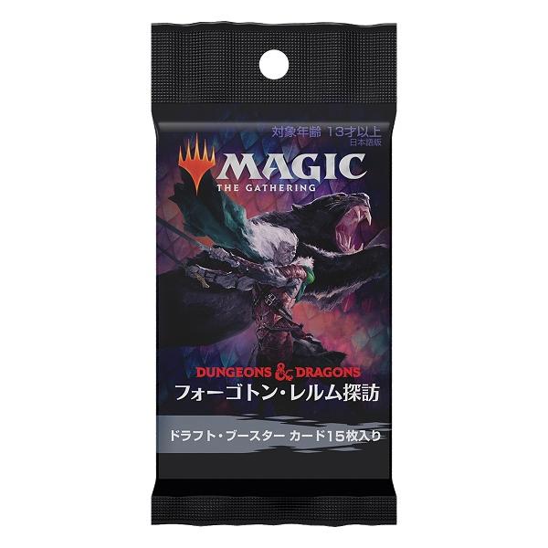 MTG マジック：ザ・ギャザリング フォーゴトン・レルム探訪 ドラフト・ブースター