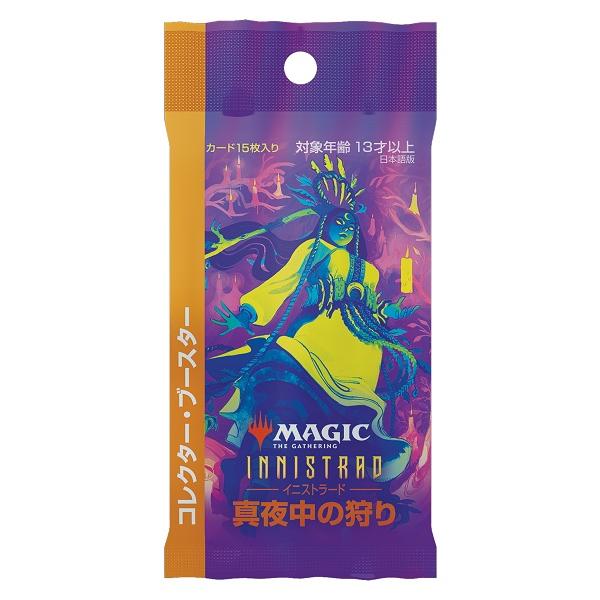 MTG マジック：ザ・ギャザリング イニストラード 真夜中の狩り コレクター・ブースター