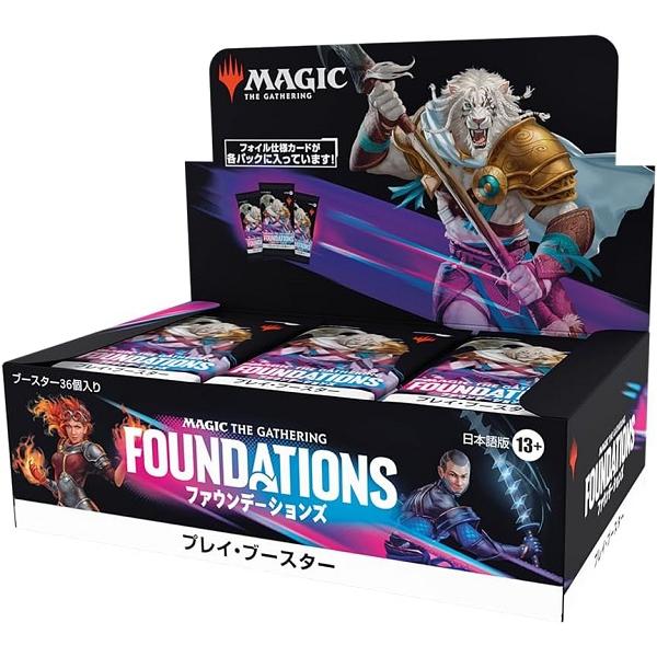 Magic: The Gathering（マジック：ザ・ギャザリング） 【新品】MTG