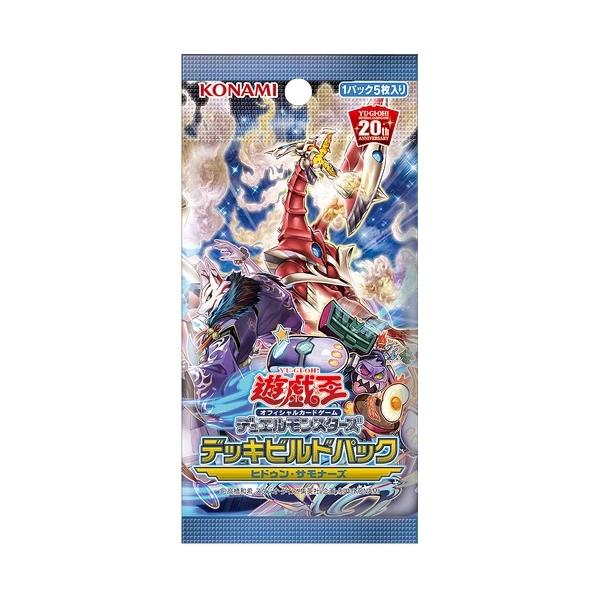 遊戯王オフィシャルカードゲームデュエルモンスターズ デッキビルドパック ヒドゥン・サモナーズ box