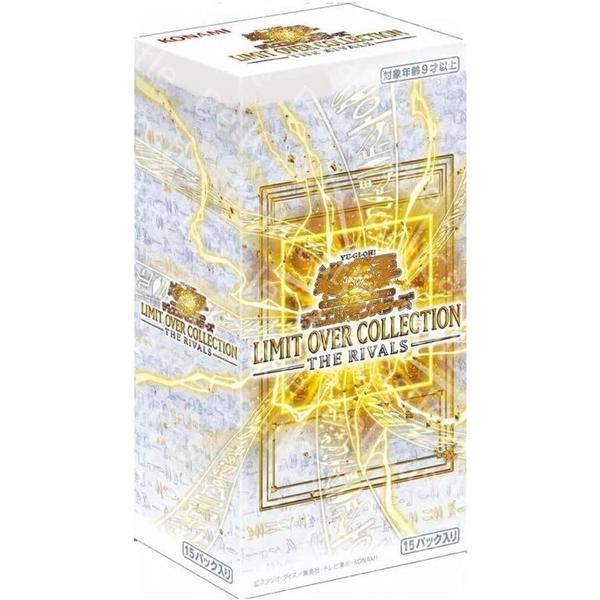 遊戯王OCG デュエルモンスターズ LIMIT OVER COLLECTION THE RIVALS 24BOX 遊戯王オフィシャルカードゲーム デュエルモンスターズ 【新品】遊戯王