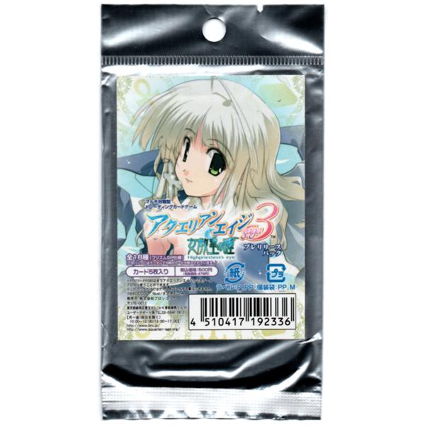新品】アクエリアンエイジSaga3 女教皇の瞳 プレリリースパック【1PACK