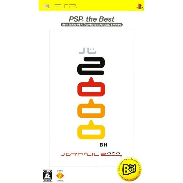 PSP【新品】バイトヘル2000 [PSP the Best] : JOGO - 通販 - Yahoo