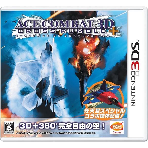 ニンテンドー3DS【新品】エースコンバット 3D クロスランブル+ : JOGO