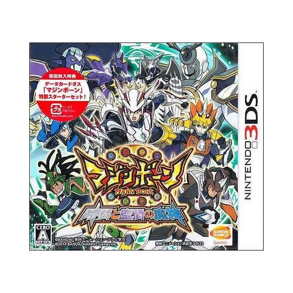 3ds マジンボーン 時間と空間の魔神 新品 送料無料 Buyee Buyee Japanese Proxy Service Buy From Japan Bot Online