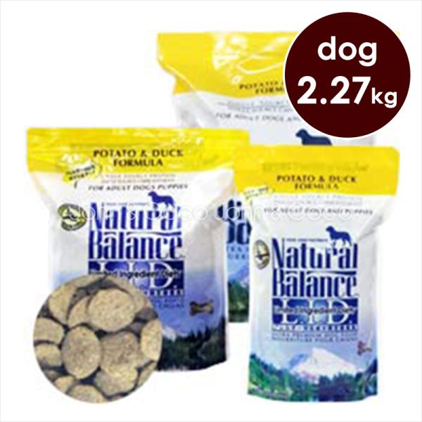 NATURAL BALANCE ダック＆ポテト 2kg★２袋セット Natural Balance（ナチュラルバランス） LID・グレインフリー 成犬用