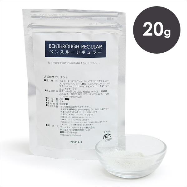 ※スプーンの添付はございません。※本品は医薬品ではありません。犬・猫用サプリメント（便秘）犬猫の毎日の排便を維持する食物繊維を含むサプリメント。「カチカチ便」や「便の停滞」が気になる猫や犬の健康管理にお役立て下さい。豊富な食物繊維が猫のヘア...