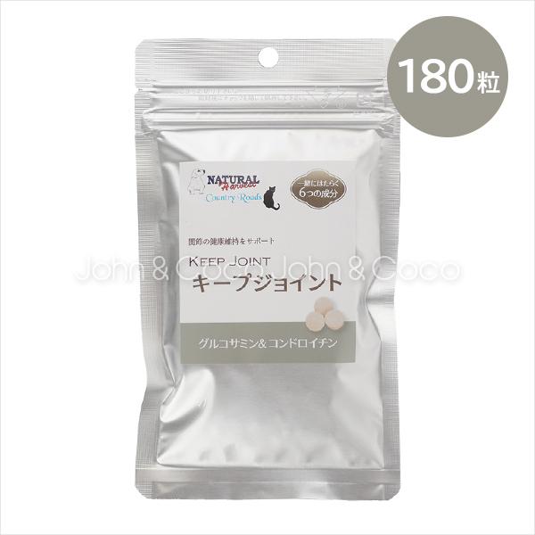 ※本品は医薬品ではありません。犬用サプリメント（関節/シニア）アレルゲンになりにくい発酵グルコサミンとコラーゲン、サメ軟骨などを配合した関節ケアサプリメント。＊パッケージ、原材料、保障分析値、カロリーの一部がリニューアルになります。