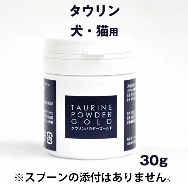 犬用健康管理用品 タウリンの人気商品 通販 価格比較 価格 Com