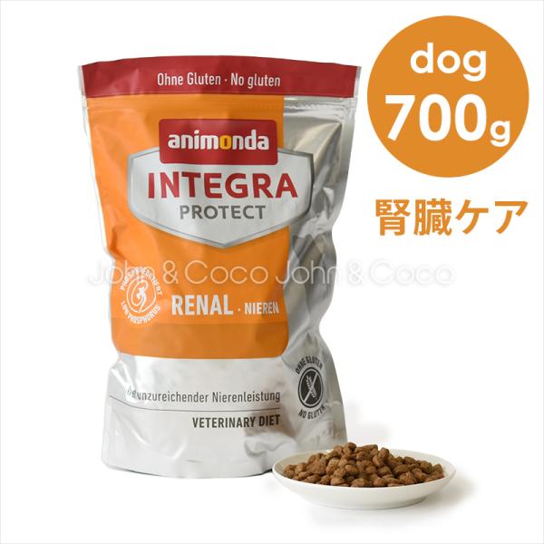 犬アニモンダインテグラ 腎臓サポート、ドライフード 4kg、中型犬から