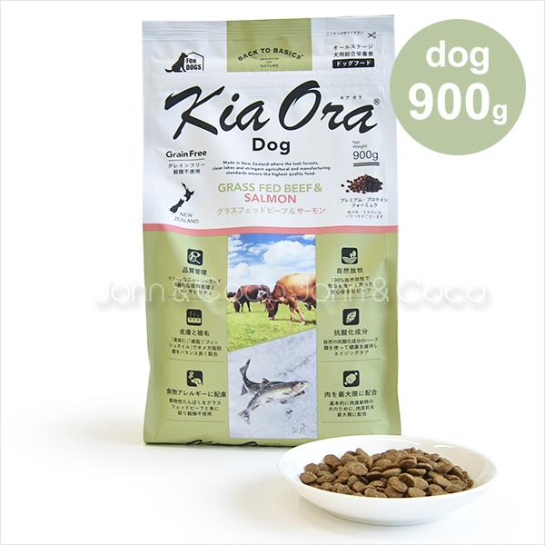 他サイト： バックトゥベーシックス キアオラ ドッグフード グラスフェッドビーフ＆サーモン 900g 犬 ドライフード ノーグレイン 牛肉 魚肉の商品画像
