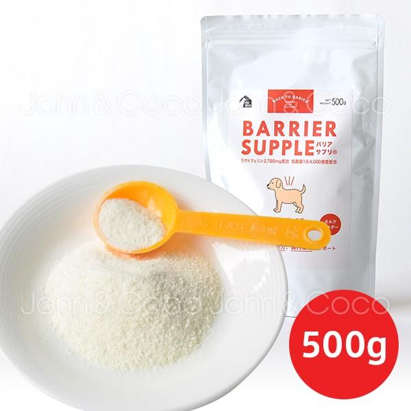 バリアサプリ バックトゥベーシックス パピー・ジュニア-500g